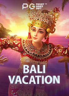 เกมส์ ใหม่ pg ที่ทุกคนต้องลองเล่น